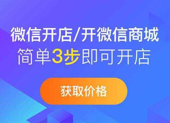 做微商为什么要预定VIP（手机怎么开通微商步骤)-图2