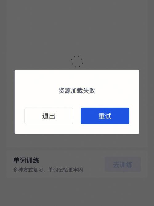 百词斩为什么不同步（百词斩同步不了怎么办）-图1