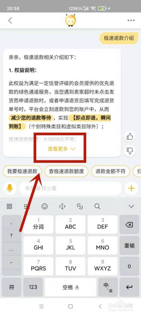 淘宝主播为什么不能访问位置（淘宝买家已付款怎么没有地址)-图2