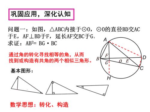 阿波罗尼斯圆为什么相似（阿波罗尼斯圆相似三角形怎么证）-图3