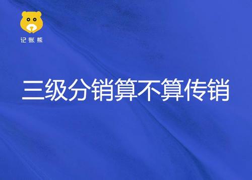 为什么常规企业看不起微商（智慧微商用不了了怎么办)-图3