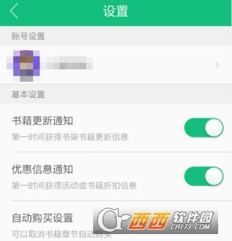 为什么不能使用书旗打开txt（书旗小说不支持上下翻页是什么原因）-图3