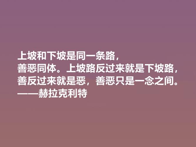 为什么哲学是语言学的摇篮（古希腊哲学最好用什么语言学)-图1