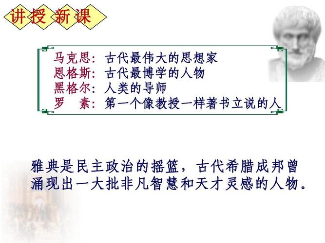 为什么哲学是语言学的摇篮（古希腊哲学最好用什么语言学)-图2