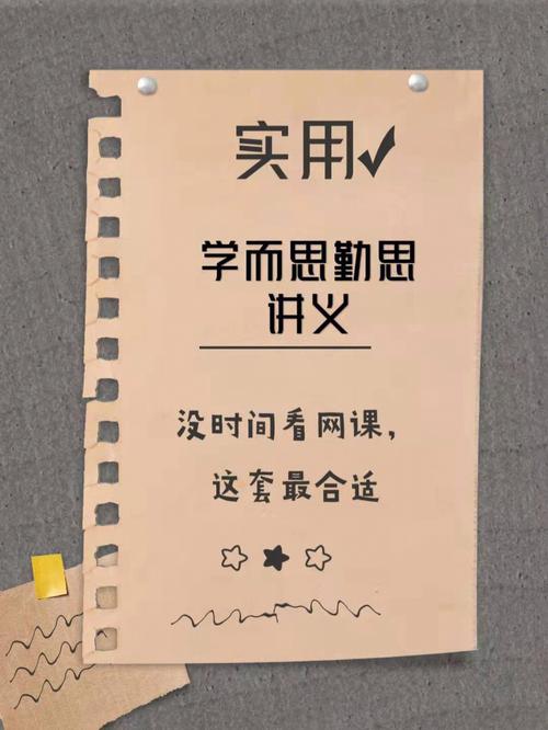 学而思数学的利弊，学而思严重超纲-图2