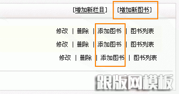 织梦网站为什么打开比较慢（织梦小说模块不启用)-图1