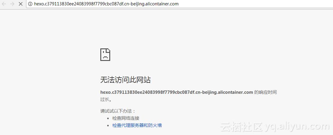 为什么一些网站找不到了（为什么有些网页打开显示找不到网页了)-图3