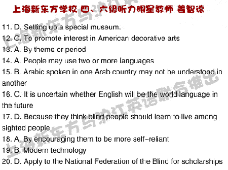 六级英语考试的时候要不要看听力题，为什么英语六级听力影音不一样-图3