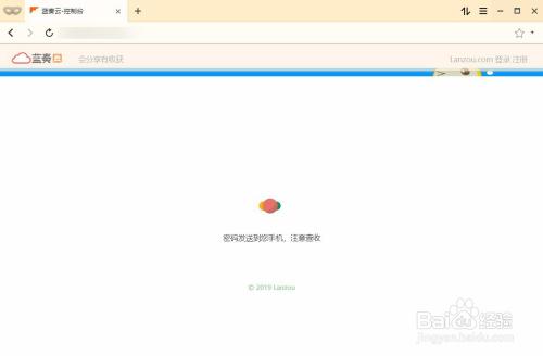 蓝奏云怎么找不到了，搜百度为什么找不到页面了-图3