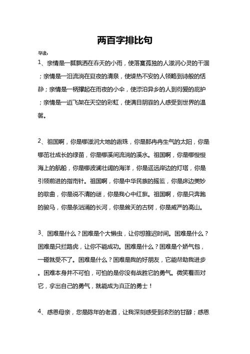 一万零两百中间为什么有and（一万零两百中间为什么有and)-图2