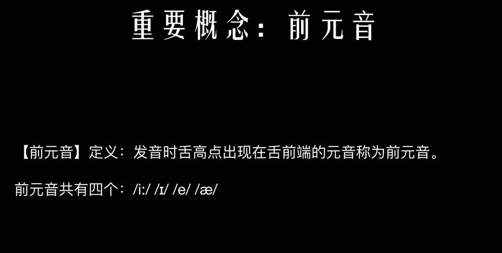 汉语中e的发音为什么会变（反过来的E读什么字)-图2