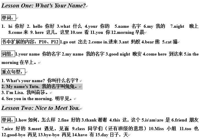 为什么有些英语单词和句子连在一起时意思就变了，为什么英语单词表上有短句呢-图1