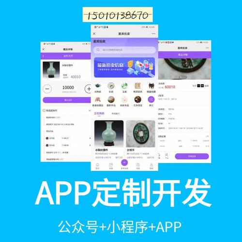 为什么app定制开发费用那么贵（为什么app定制开发费用那么贵呢）-图1