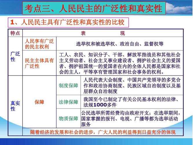 民族自治法规的制定主体，为什么自治区没有备案主体资格-图1