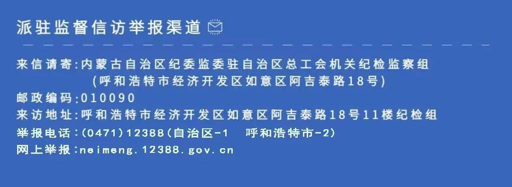 民族自治法规的制定主体，为什么自治区没有备案主体资格-图2