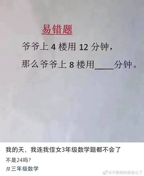 为什么这数学题会耳朵红（为什么做数学题会脸红）-图1