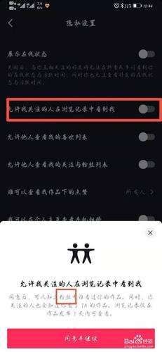 为什么我的抖音只能12秒（抖音为啥只能发10秒)-图3