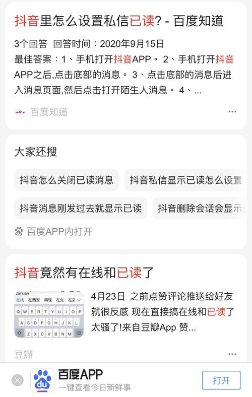 为什么我的抖音只能12秒（抖音为啥只能发10秒)-图2