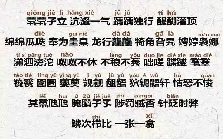 忆同音字，亿忆网为什么上不了-图1