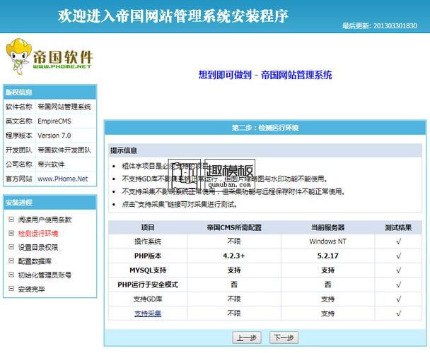 为什么手机上有cms文件夹（为什么手机上有cms文件夹呢）-图3