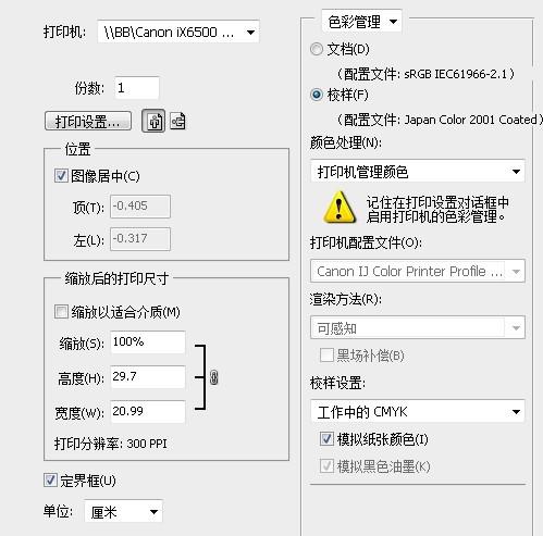 ps新建白色背景为什么是黄色的（ps如何把白色衣服换成黄色)-图2