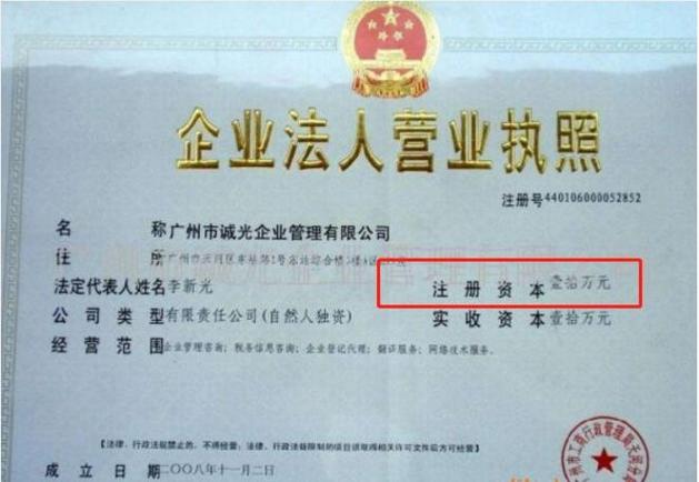 为什么要拟订注册公司名称（企业工商注册公司名称可以包括""机构""两个字吗？比如，XX教育机构)-图1