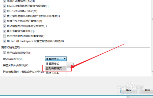 word啊，标题样式设置好了，分别用自动更新和更新以匹配选项怎么都无法改变与它同一级标题的样式呢，网站标题title为什么不能频繁的改变-图3