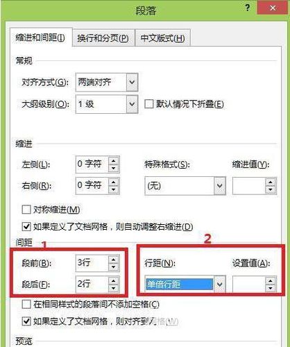 word啊，标题样式设置好了，分别用自动更新和更新以匹配选项怎么都无法改变与它同一级标题的样式呢，网站标题title为什么不能频繁的改变-图2