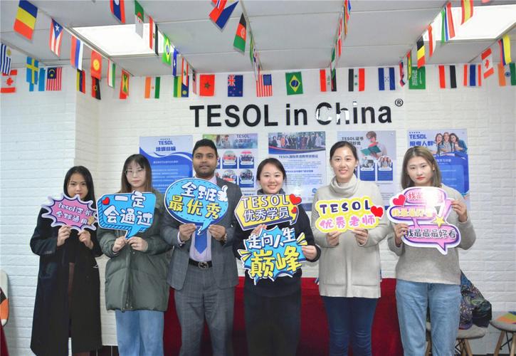 中国人为什么要考tesol（中国人为什么要考tesol)-图2