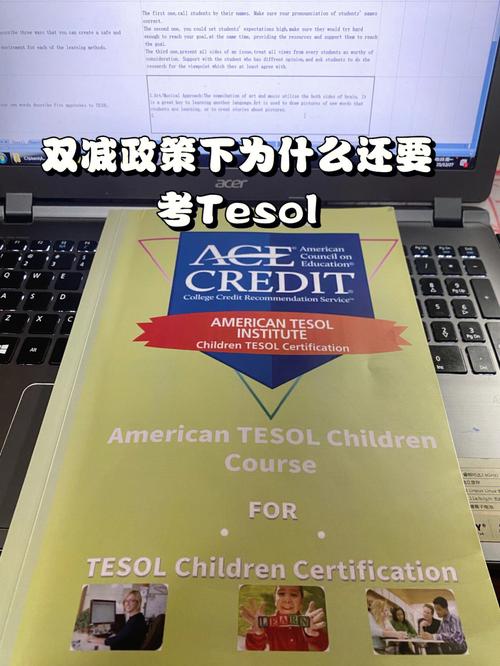 中国人为什么要考tesol（中国人为什么要考tesol)-图1