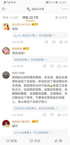 为什么微博买的粉没有到（为什么我发了几个微博，每条都几百人看，一个赞都没有，回复也没用)-图2