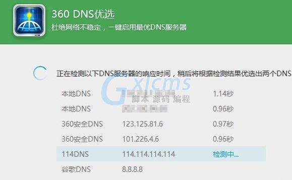 为什么老是说网站不稳定（为什么老是说网站不稳定呢）-图1