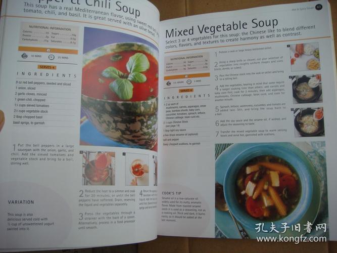 为什么英文菜单栏汤是soups（soup是不可数名词吗?soup是不可数名)-图1