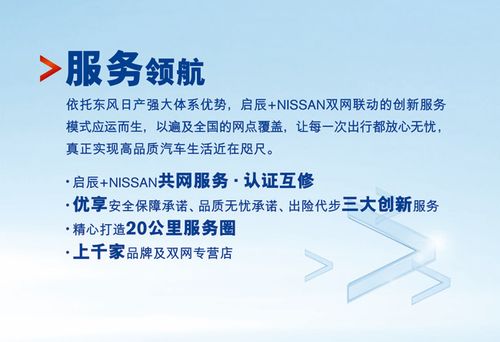 为什么说售后服务必不可少（为什么说售后服务必不可少的东西）-图2