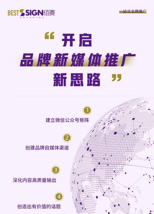 广告为什么要持续推广，企业为什么用互联网做推广呢-图2