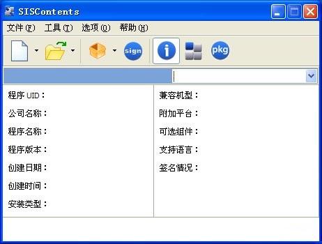 sis是啥小说软件，iis没有默认网站-图3