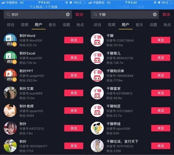 为什么抖音就热门了一次（抖音垂直度坚持发多久可以热门)-图1