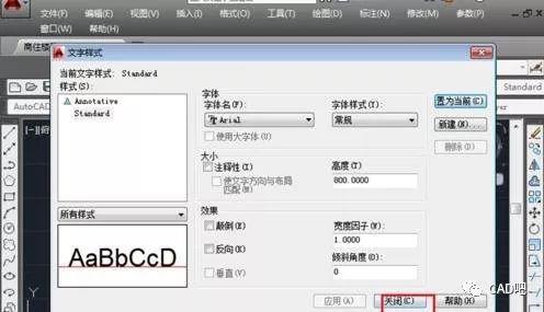 为什么字体大小不一致（为什么我的CAD的文字一直是粗体)-图2