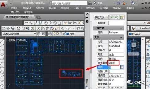 为什么字体大小不一致（为什么我的CAD的文字一直是粗体)-图1