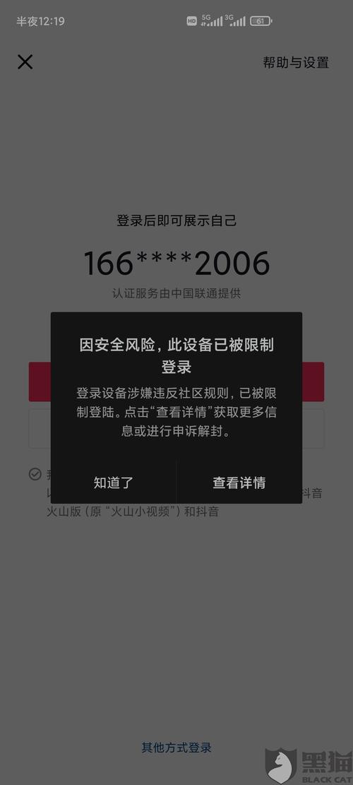 为什么网络号刷抖音一直卡（200兆光纤刷抖音卡死正常吗)-图2