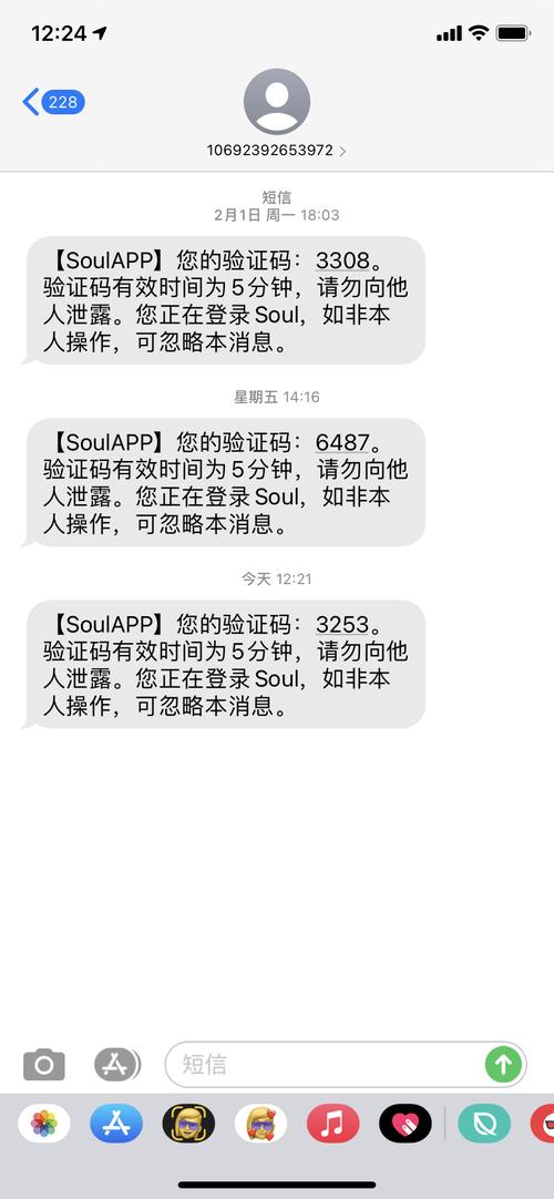 soul完成了聊满一个字母为什么还要限制，为什么soul聊到第四个字母不动了呢-图3