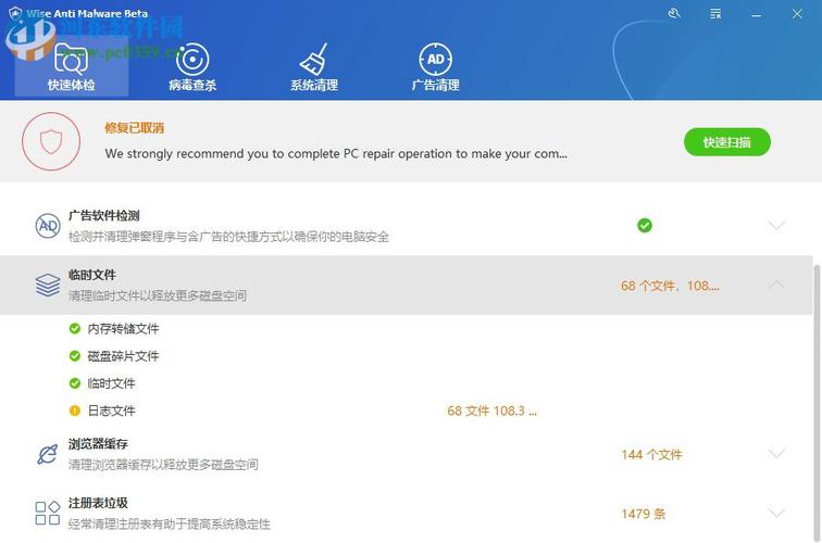 恶意软件分析，如何识别和清除主机病毒？（malware是什么病毒)-图1