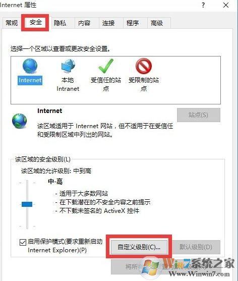 怎么把网址设置为安全网址，怎么保护网站安全-图2