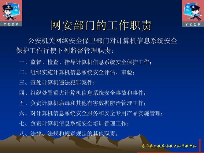 能够有效保护您的网络安全的5个最佳实践（如何提高网络安全能力)-图3