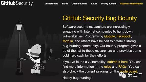 如何利用漏洞赏金计划提高企业网络安全？（漏洞赏金平台有哪些?）-图2