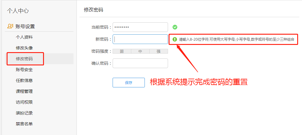 常见的密码攻击方式及如何加强密码安全性（各种密码太多怎么保管最安全)-图3