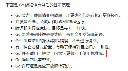 golang程序员必备10个最佳开发工具（golang如何在项目中引入另一个项目中的proto文件)-图2