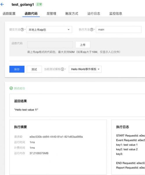 电商后台api使用golang还是python写好，golang 调试-图2