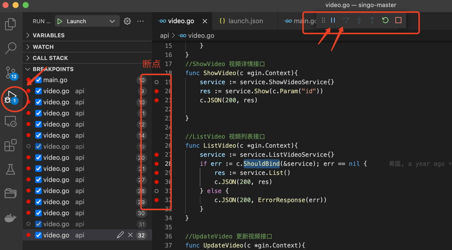 vscode写的前端怎么连接数据库，golang orm框架-图1