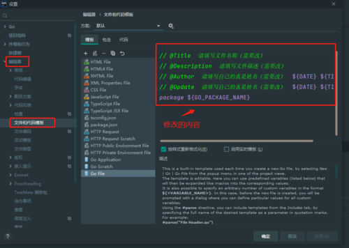 快速掌握Golandgo命令行工具的使用（golang 命令行工具）-图1